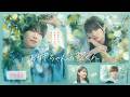 映画「お姉ちゃんの翠くん」特報