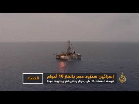 صفقة مصرية لشراء الغاز من إسرائيل لعشر سنوات 🇮🇱 🇪🇬