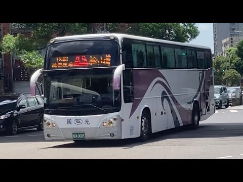 國光客運 1840 KKA-0003 往 松山機場 Daewoo BH115K 感謝司機招手 2023.07.25攝