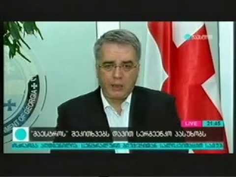 დავით სერგეენკო სტიქიით დაზარალებულთა შესახებ \"მაესტროს\" ეთერში