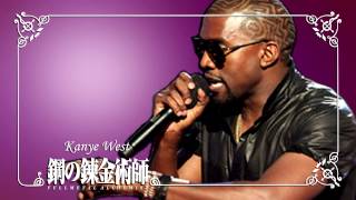 Kanyes Crisis In The North