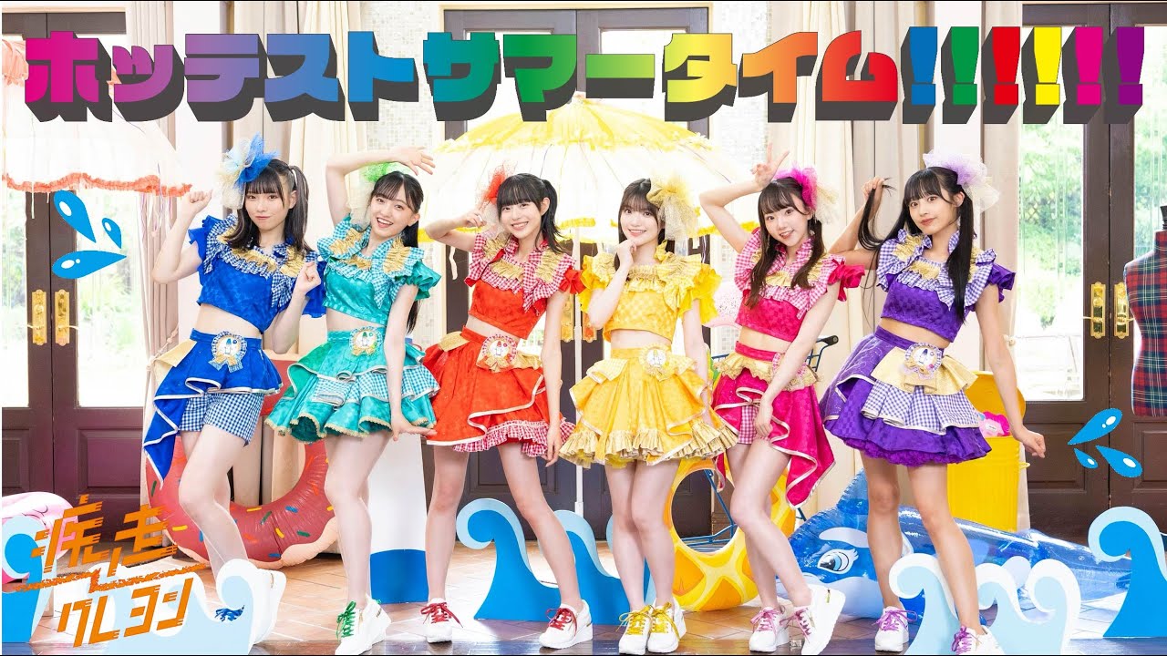 lgb Love Deluxe Acid タンクトップ ifsix kmrii lgb Love Deluxe Acid タンクトップ ifsix kmrii