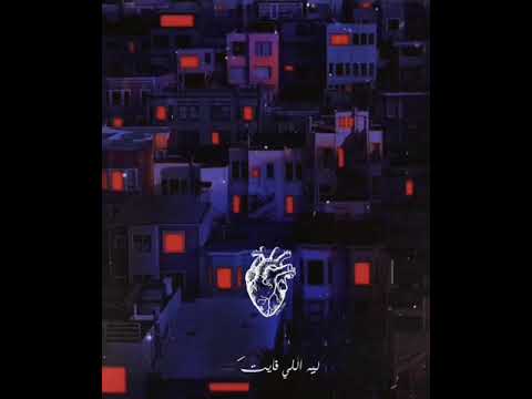 بعد الثواني في الضلمه محمد سعيد