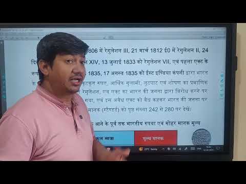 The "Rupee": A Measure of Value or a Tool for Exploitation (Part-04) #DeceptionIsOurToolOfExploit...