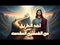 احد الطريق الاحد الخامس من الخمسين المقدسه