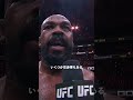 チャンプの次のプランは・・・🤔ジョン・ジョーンズ🗣️「引退はしない。デイナとハンターと話してから」👀 #UFC309