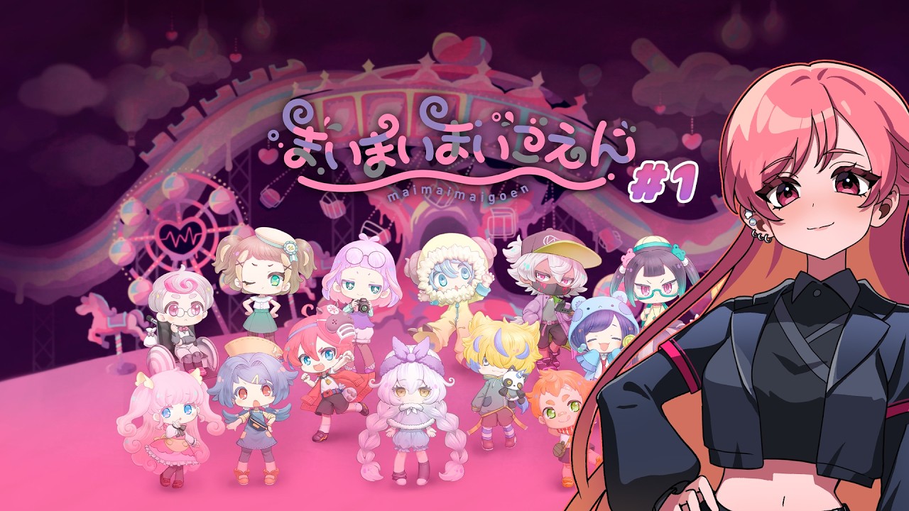 【まいまいまいごえん】「心の成長痛」を描いた脱出ゲーム#1【MOR-もあ-】