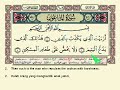 Surah Al Ma&#39;un The Charity  Muhammad Thoha Al Junayd