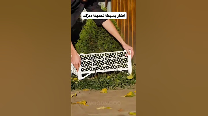 أفكار بسيطه لحديقة منزلك.. 😍
