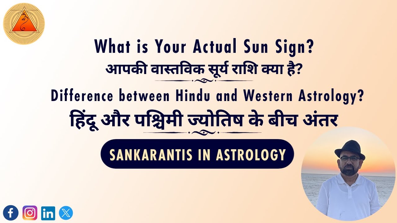Difference between Hindu and Western Astrology? | What is Your Actual ...