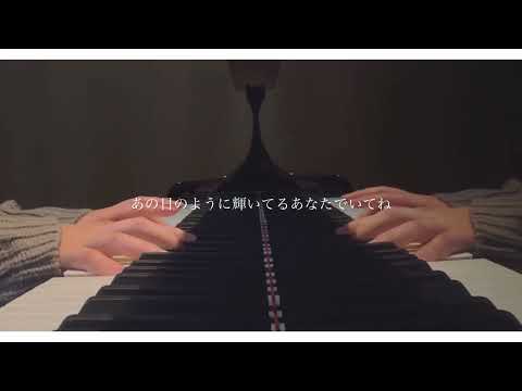 【負けないで/ZARD】女子大学生が歌ってみた。#cover #歌ってみた #ピアノ弾き語り #大学生 #弾き語り #弾き語り女子 #負けないで #お家時間