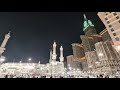 اذان الحرم المكي 2025 
