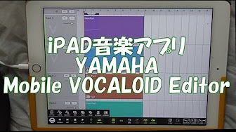 Mobile Vocaloid Editor使い方 Youtube