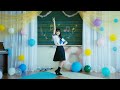 来栖りん「ハピ♡ラキ」 Dance Video