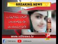 کوئٹہ میں پڑھائی کی خوایش ظاہر کرنے پر شوہر نے بیوی کو گولی ماردی Breaking News 