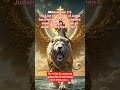 The Lion of Judah Moves with Fire–Yeshua Hamashiach!🙏#Yeshua #Hamashiach #LionOfJudah #JesusChrist
