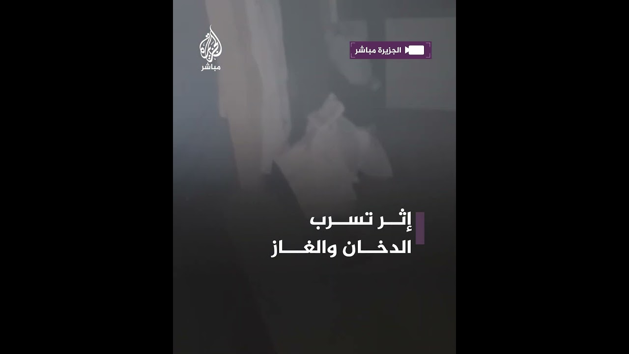 انقطاع التيار الكهربائي عن المستشفى الإندونيسي وسط اختناق المرضى جراء تسرب الدخان والغاز