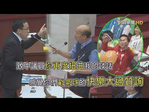 陳致中王子復仇記第二回 被韓國瑜回嗆扭曲話語 請去傾聽民意【一刀未剪看新聞】