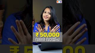 PM SVANidhi 2026 Update! Get Loan with UPI & RuPay Credit Card 💳#pmsvanidhi #pmsvanidhi2026 #shorts