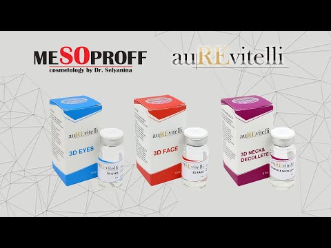 Пептидные препараты AUREVITELLI