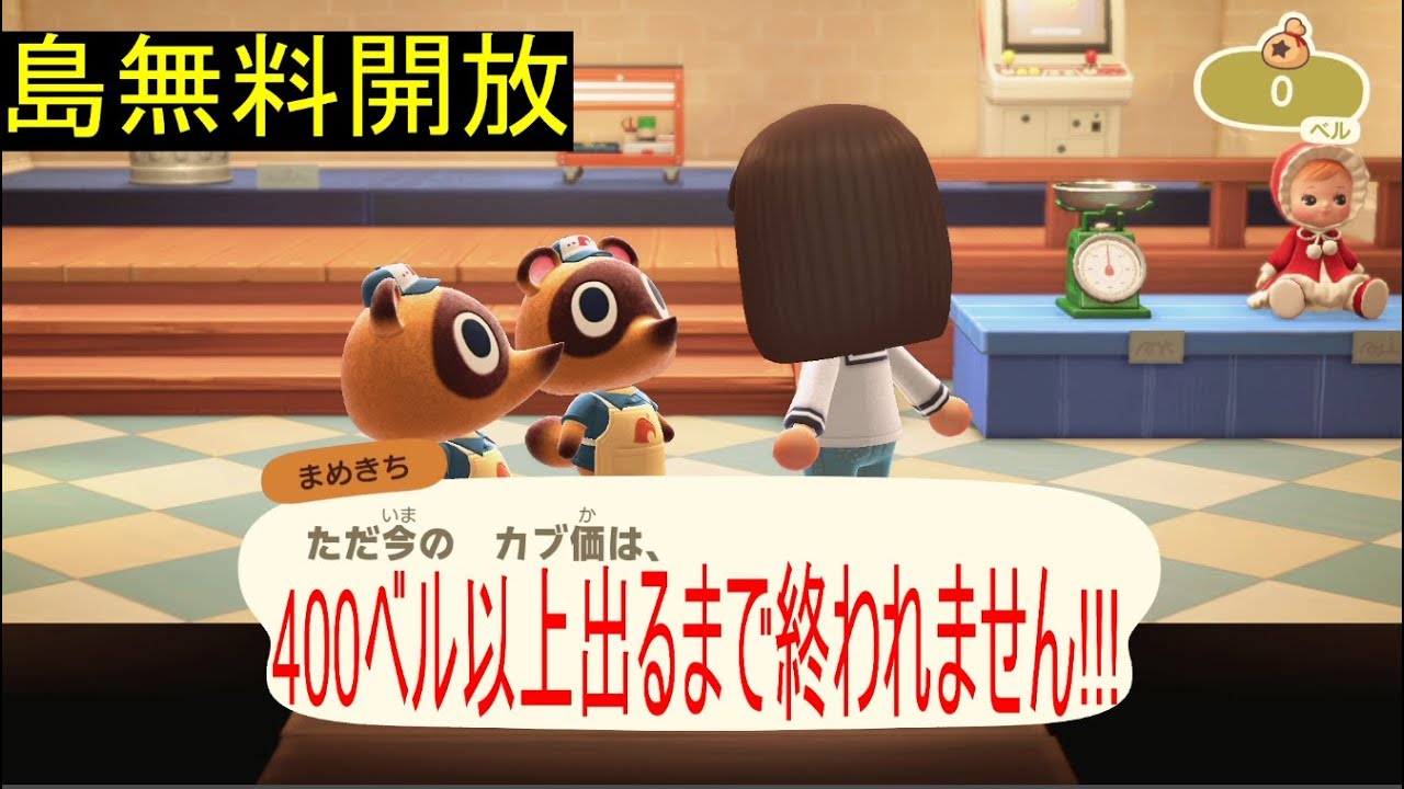 森 公開 あつ パスワード