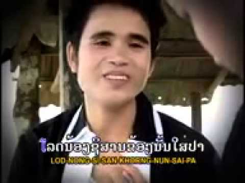 ຂໍຕອກ KhorTorg  Vcal By   AarNan  AorLaPhin   YouTube