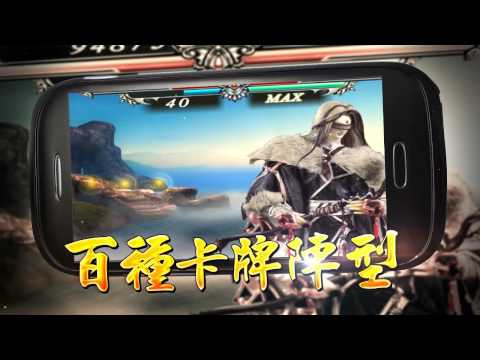 《霹靂群雄戰 》宣傳影片