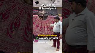 50% Discounts Bridal Lehenga Off Season Special 😍 | #affordablelehenga #umcollection #discounts