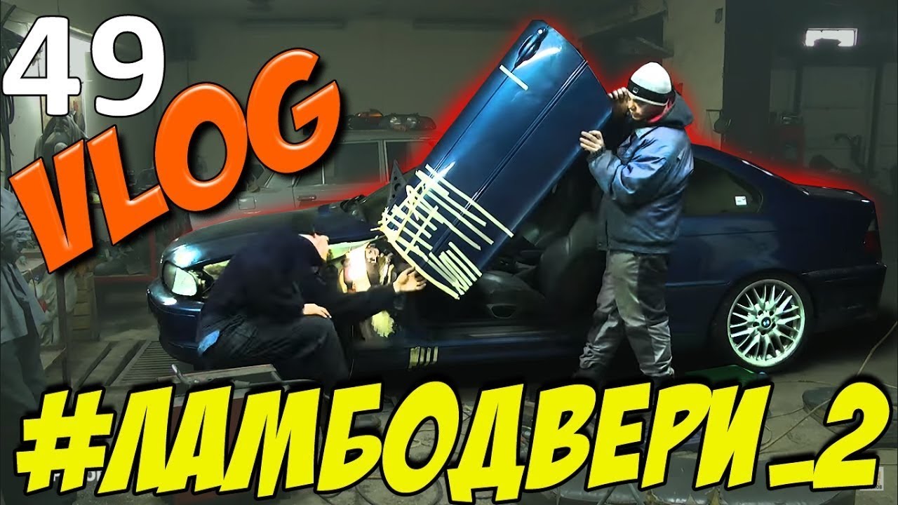 Ламбопетли на ваз