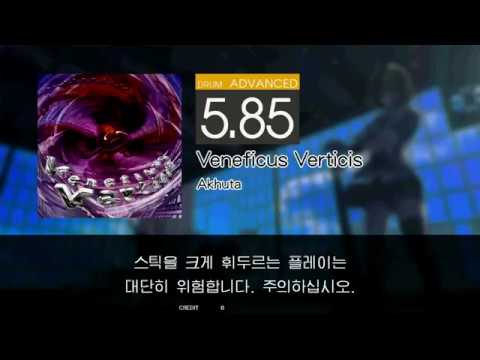 Gitadora Veneficus Verticis Advanced drum (リクエスト)