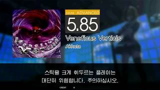 Gitadora Veneficus Verticis Advanced drum (リクエスト)