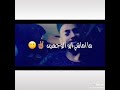 اي ولله كومه ناس منافقه