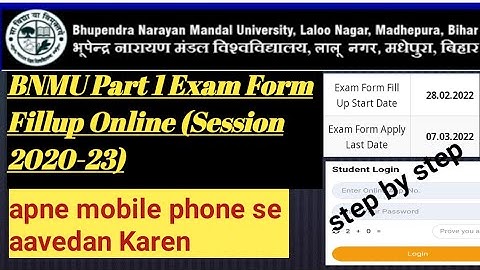 BNMU Part 1 Exam Form Fillup Online (Session 2020-23)