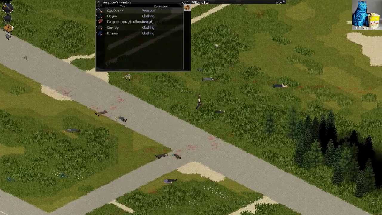 Project Zomboid Too Many Items Ver 1 7a 2 9 9 17 YouTube project-zomboid-too-many-items-ver-1-7a-2-9-9-17-youtube