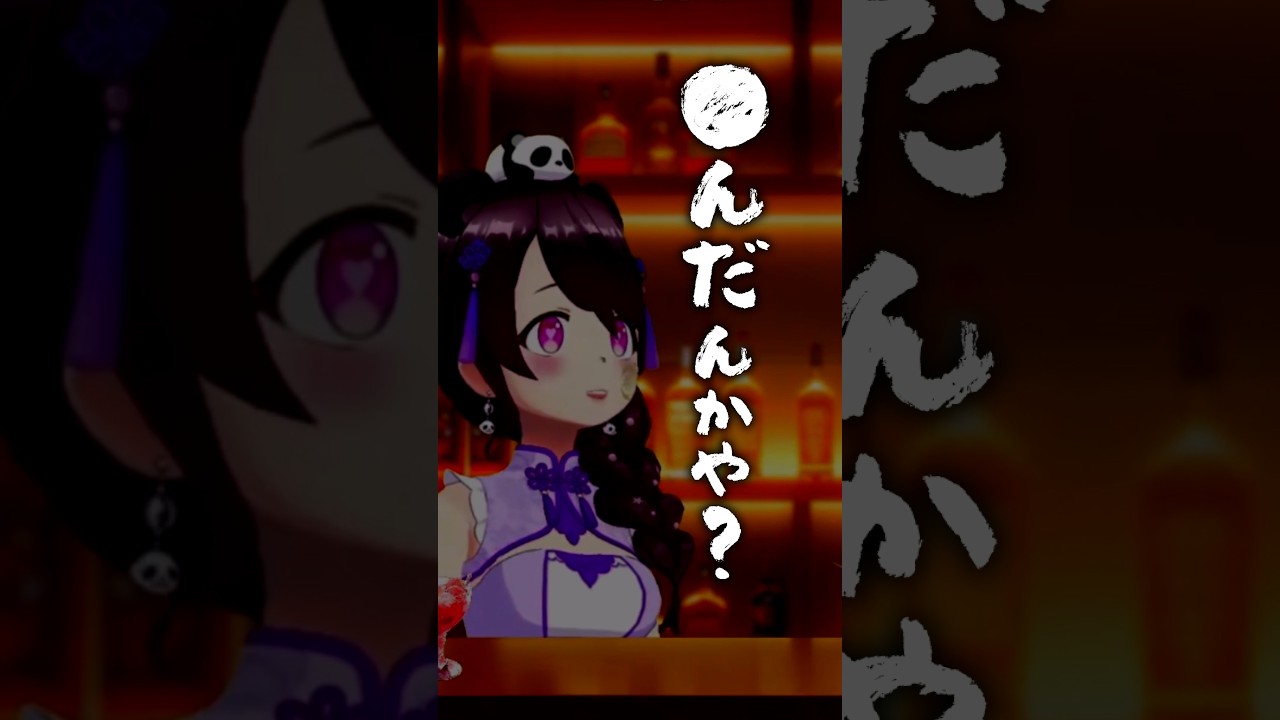 〇んだんかや?~イラスト頼むときの注意!~ #vtuber #新人vtuber