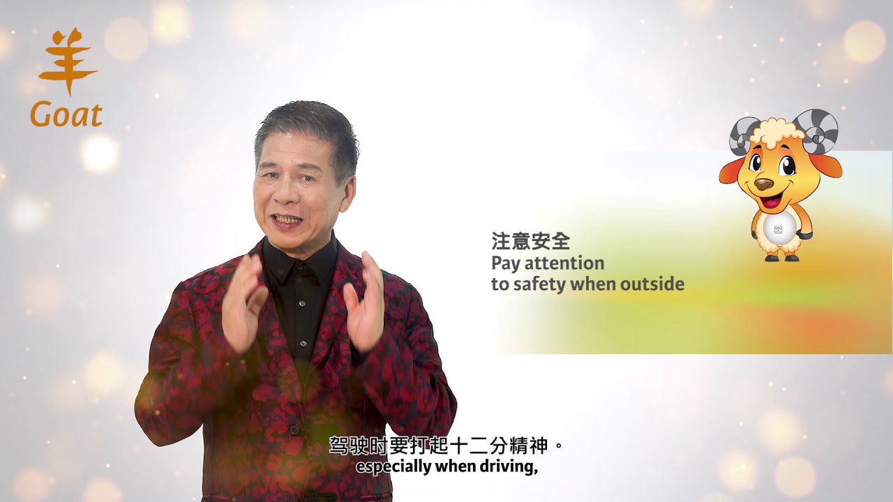 lillian too haircut calendar 2019 2019 Goat Zodiac Forecast by Grand Master Tan Khoon Yong