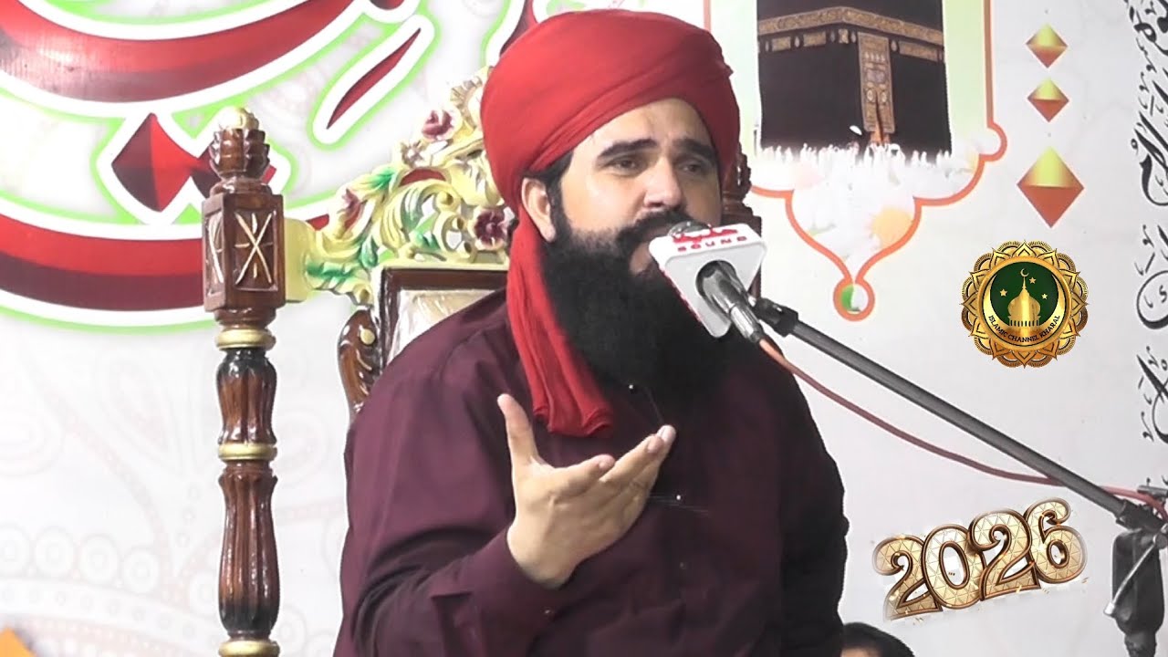 Allama Shabbir Shah Jalali sahab ka new Byan   san 2026 beautiful bayan 