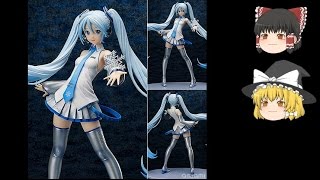 初音ミク SNOW MIKU（雪ミク） B-STYLE キャラクター・ボーカル・シリーズ01 1/4スケール PVC製塗装済み完成品フィギュア フリーイング