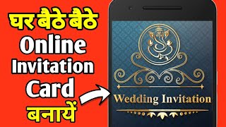 Wedding Invitation Video | Marriage Invitation Video Making Android App - Tips n Tricks screenshot 4