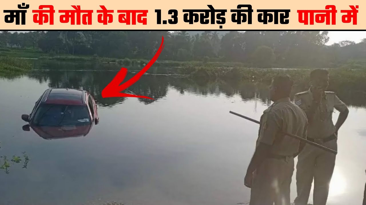 Man Dumps His Rs 1.3 Crore BMW X6 SUV Into River | Depressed Over Mom's Death | BMW X6