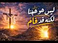 القداس الالهي من كنيسة ما مرقس يراس الصلاة سيدنا الانبا شاروبيم و سيدنا الانبا اغناطيوس الاسقف mp3