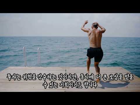 이 영상이 당신에게 뜬 건, '절대' 우연이 아닙니다 #부자마인드#확언
