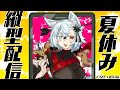 【砂テトリス】朝から初見を捕らえる砂テトリス #shorts #sandtrix 【Vtuber】