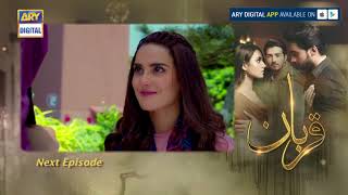 Qurban Episode 3 & 4 ( Teaser ) - ARY Digital Drama