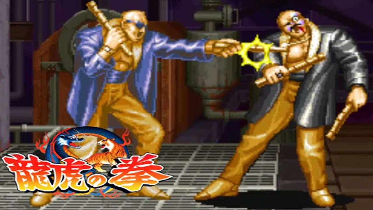 Art of Fighting (龍虎の拳) (BOSS HACK) (ARCADE NEOGEO MVS) 1CC MR