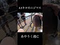 せっかく釣った巨大なニジマスをもう少しで逃してしまうところだった。 #fishing #釣り #虹鱒
