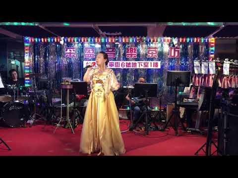 108年6月12日采盈音樂茶坊～心慧演唱安可曲