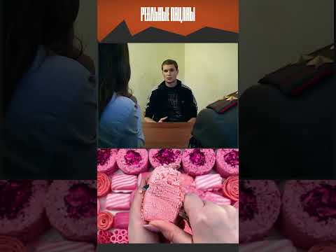 РЕАЛЬНЫЕ ПАЦАНЫ | ЧАСТЬ 1