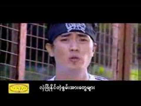 Ba Luu Na Khat (NayZaw& Feat PinHot)