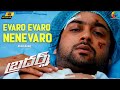 Evaro Evaro Nenevaro 4K Video Song Telugu Brothers Harris Jayaraj Surya Kajal Agarwal Evaro Evaro Nenevaro 4K Video Song Telugu Brothers Harris Jayaraj Surya Kajal Agarwal